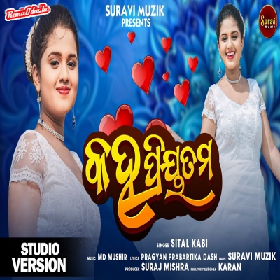 Kaha Priyatama Odia Song 